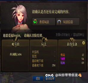 太恶心了1