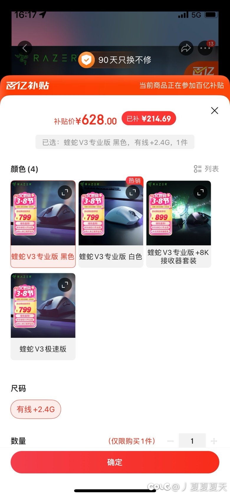 电脑外射求助1