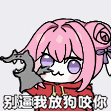 建议人造神学学安图恩1