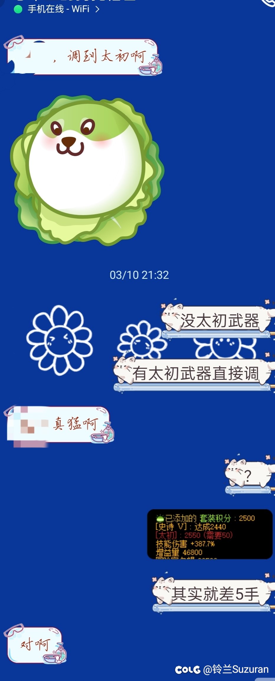 回归到现在8个角色都有太初算非还是算欧？为什么和我朋友说羡慕他的双太初他破防了？1