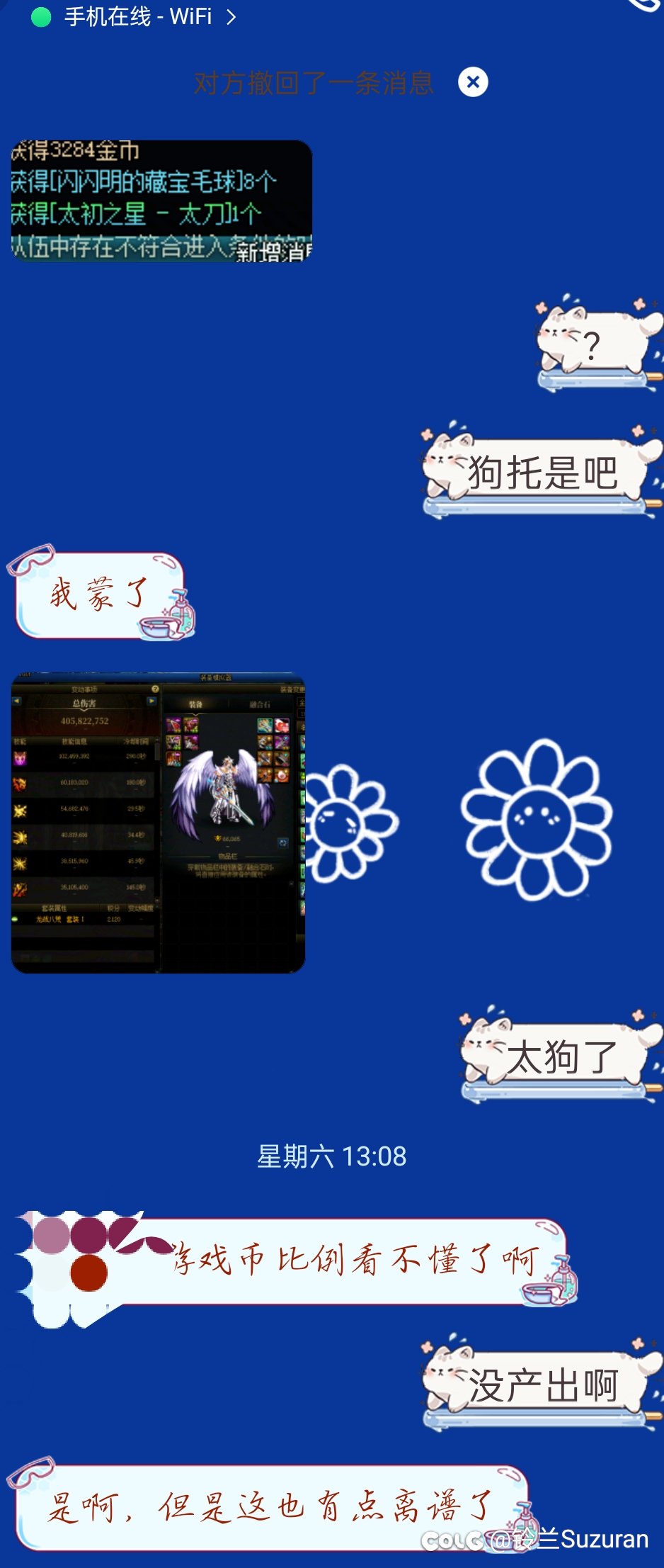 回归到现在8个角色都有太初算非还是算欧？为什么和我朋友说羡慕他的双太初他破防了？5