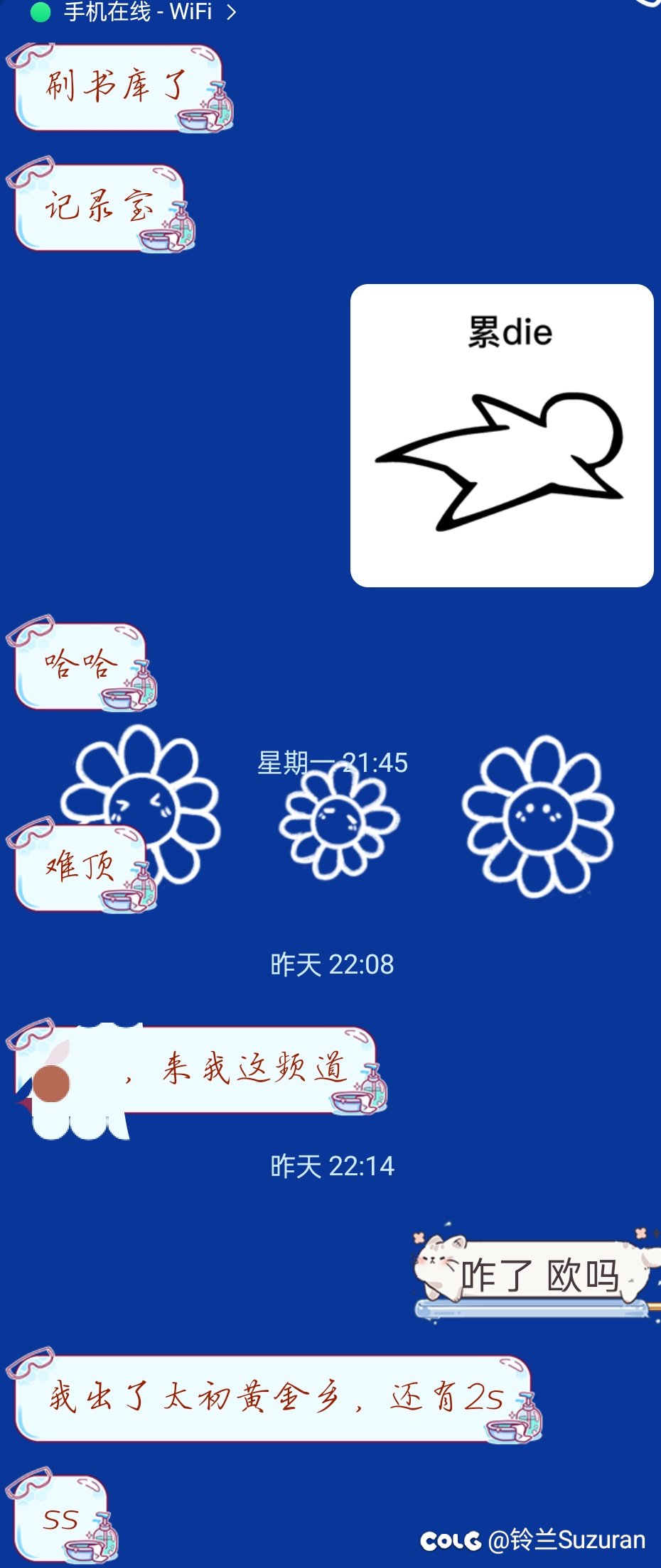 回归到现在8个角色都有太初算非还是算欧？为什么和我朋友说羡慕他的双太初他破防了？8