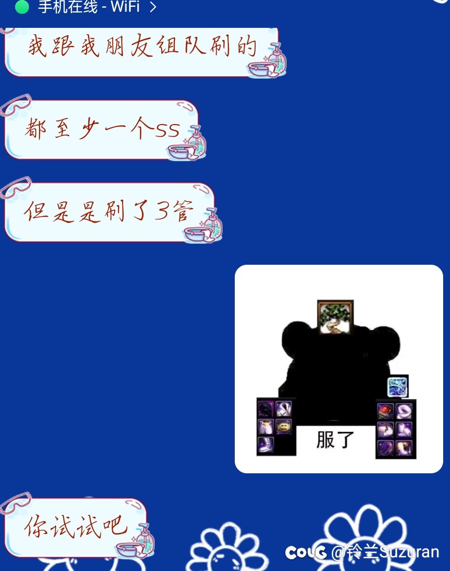 回归到现在8个角色都有太初算非还是算欧？为什么和我朋友说羡慕他的双太初他破防了？9