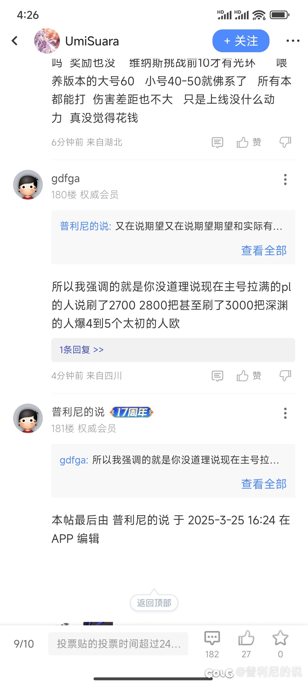 这就是这版本既得利益者的丑恶嘴脸了1