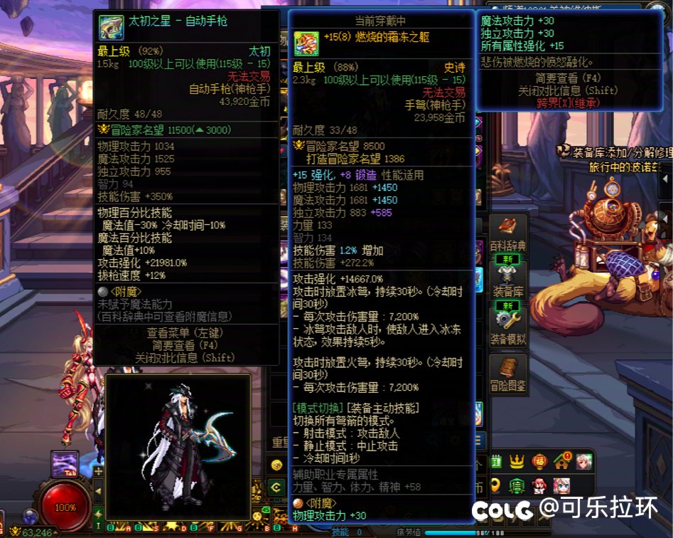 可以不追传世武器了，还得是维纳斯！1