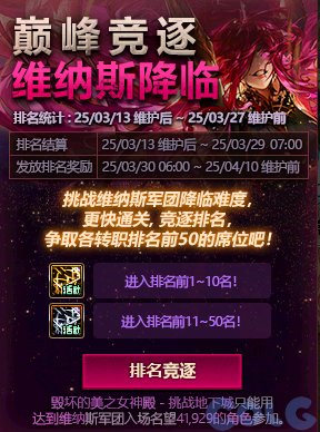 虽然我说这话可能偏激了点，你这活动给氪佬准备的？普通玩家不配？1