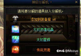 好消息  出太刀了3