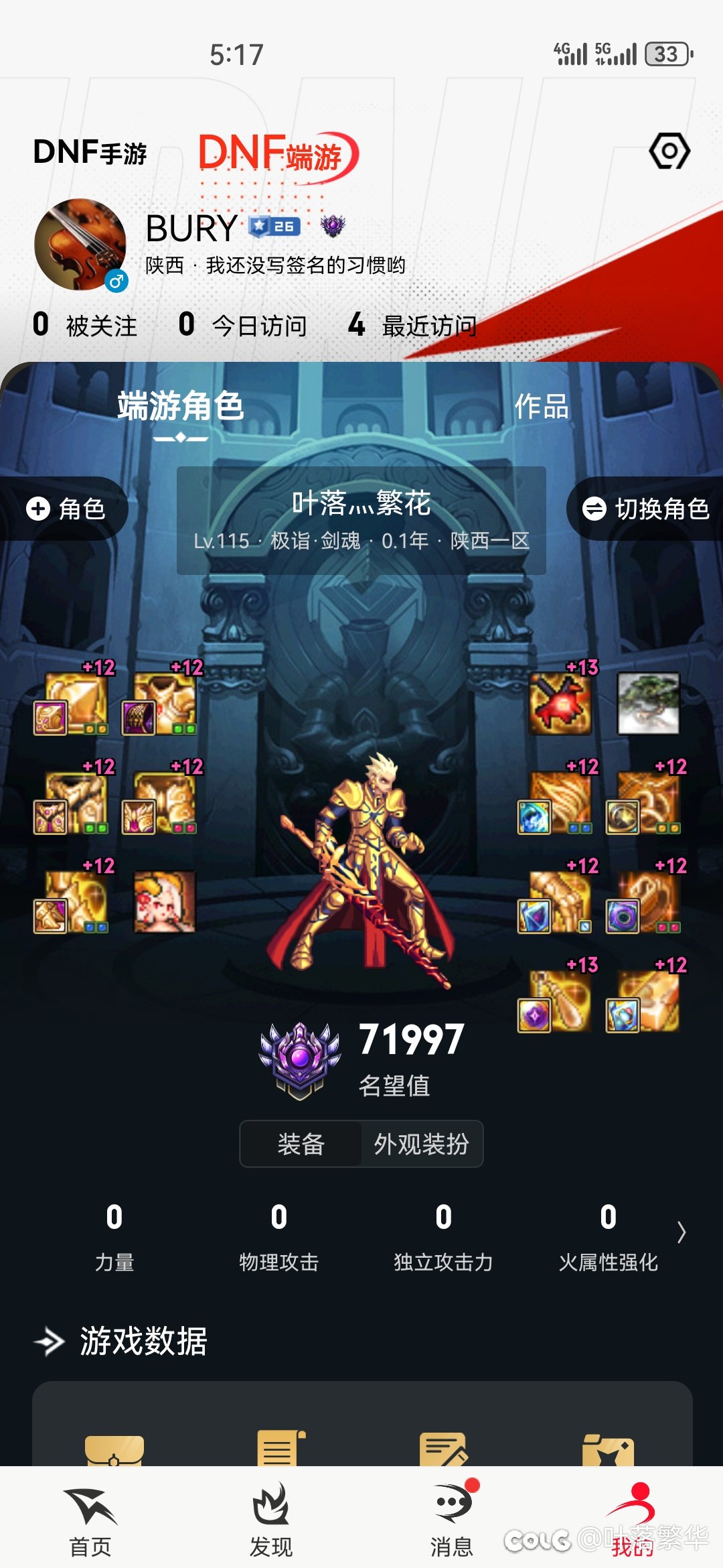真的离谱1