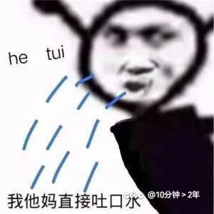 卡bug封一个月的ss贴膜没删？1