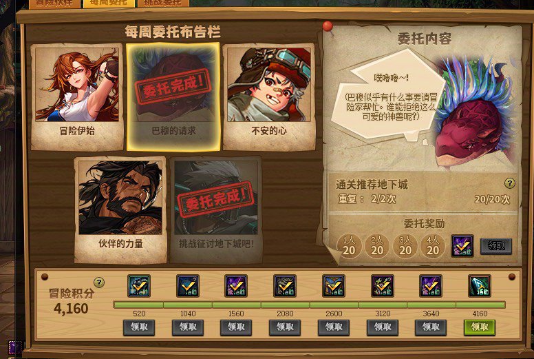夸6有回归要白金的吗1
