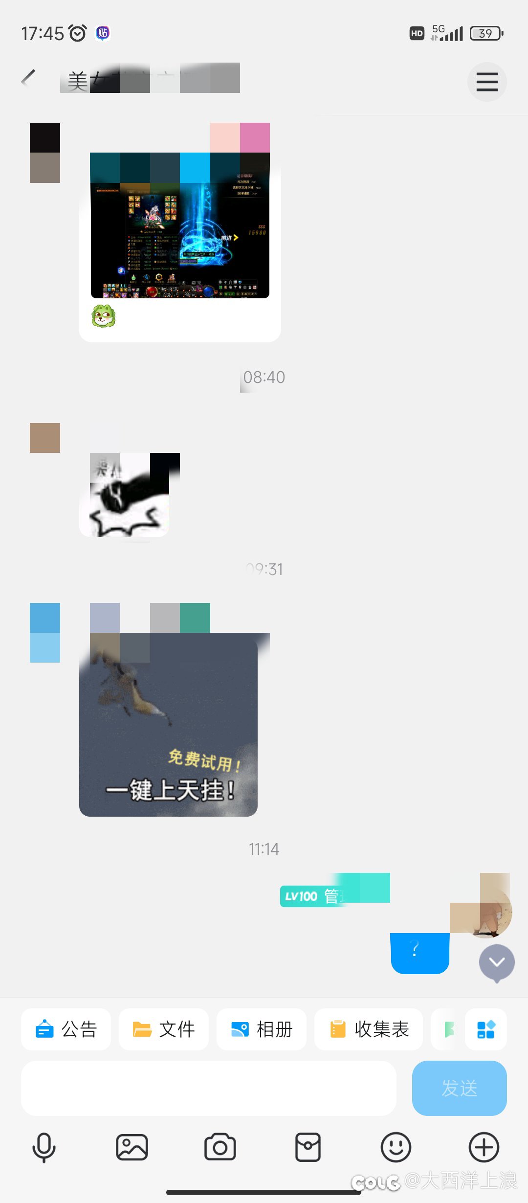 这就是你们吹的再次味大？回答我！4