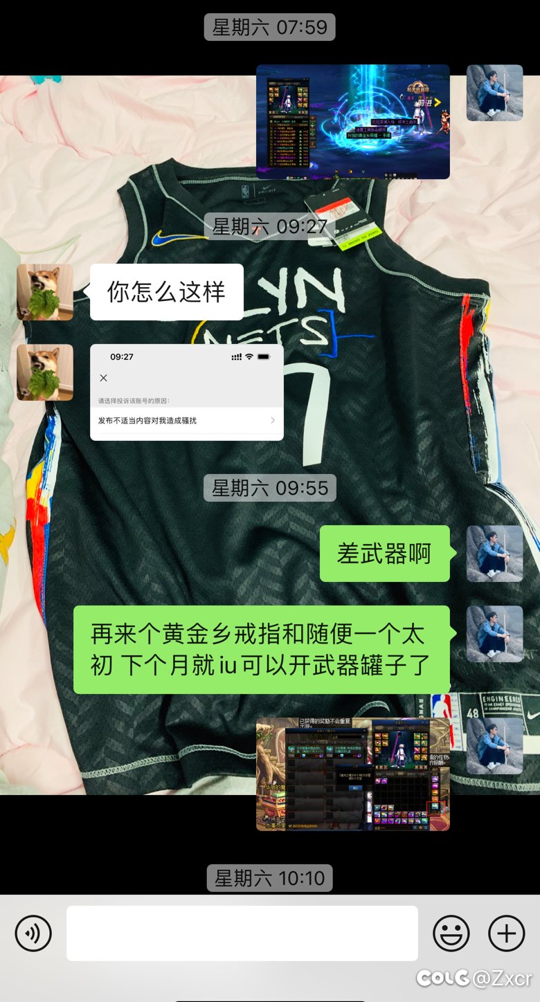 没想到我也有这么欧的版本1