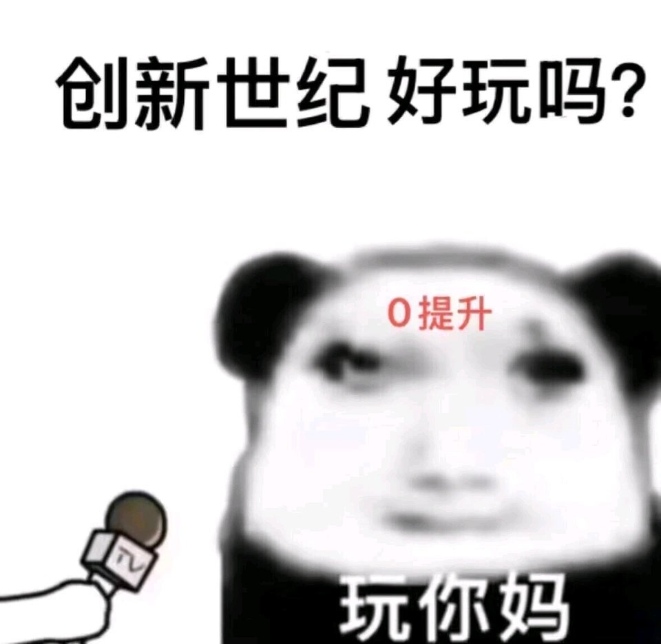 深渊被恶心，女圣职的兔女郎也敷衍。1