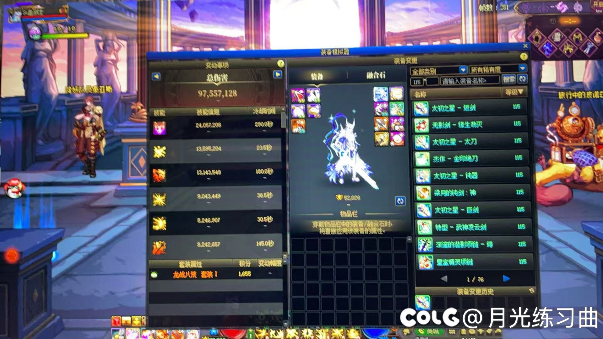 摸清了单刷降临维纳斯的门槛2