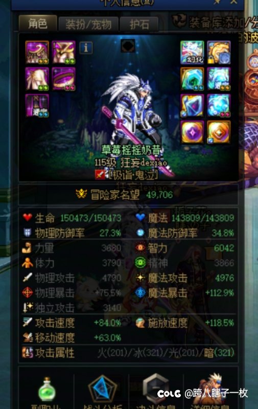 来个细节警察帮我瞅瞅，这鬼泣伤害为啥这么低1