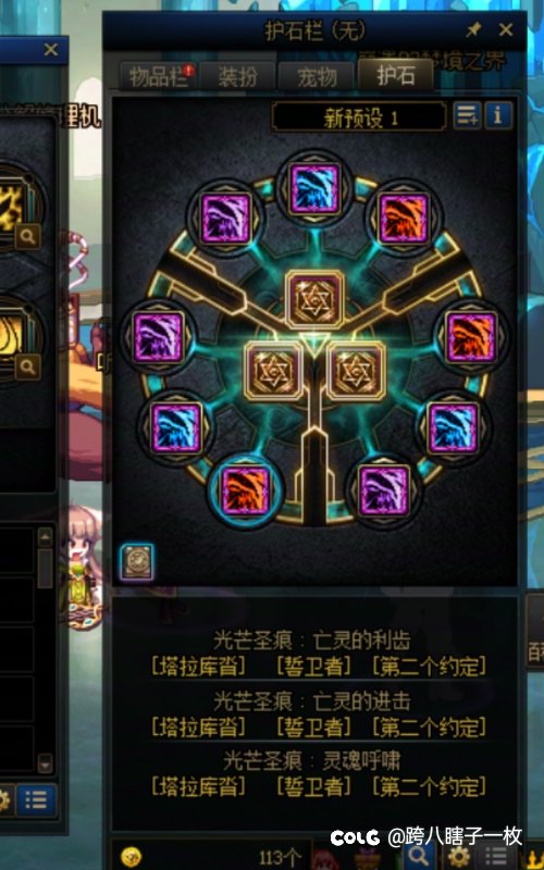 来个细节警察帮我瞅瞅，这鬼泣伤害为啥这么低2