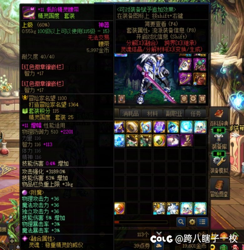来个细节警察帮我瞅瞅，这鬼泣伤害为啥这么低6
