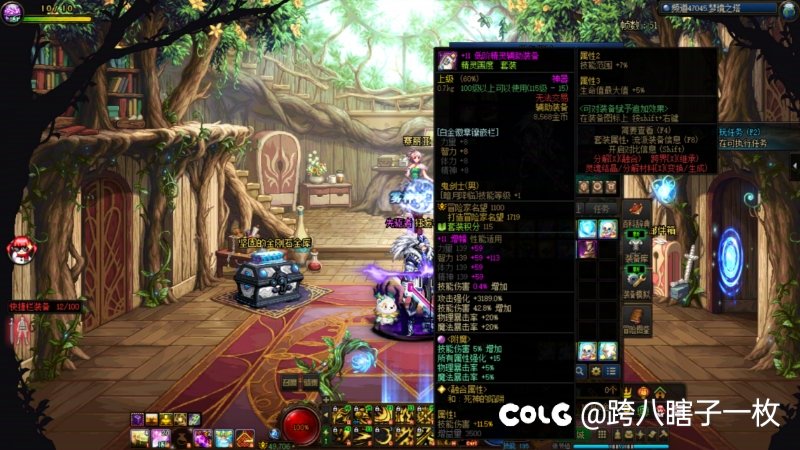 来个细节警察帮我瞅瞅，这鬼泣伤害为啥这么低8