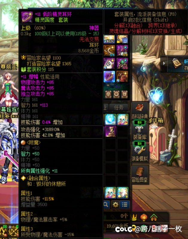 来个细节警察帮我瞅瞅，这鬼泣伤害为啥这么低9
