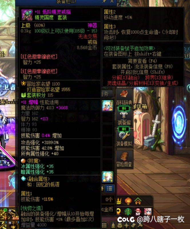 来个细节警察帮我瞅瞅，这鬼泣伤害为啥这么低11