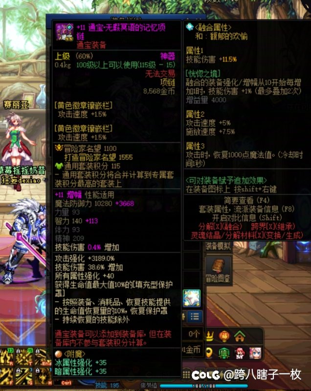 来个细节警察帮我瞅瞅，这鬼泣伤害为啥这么低12