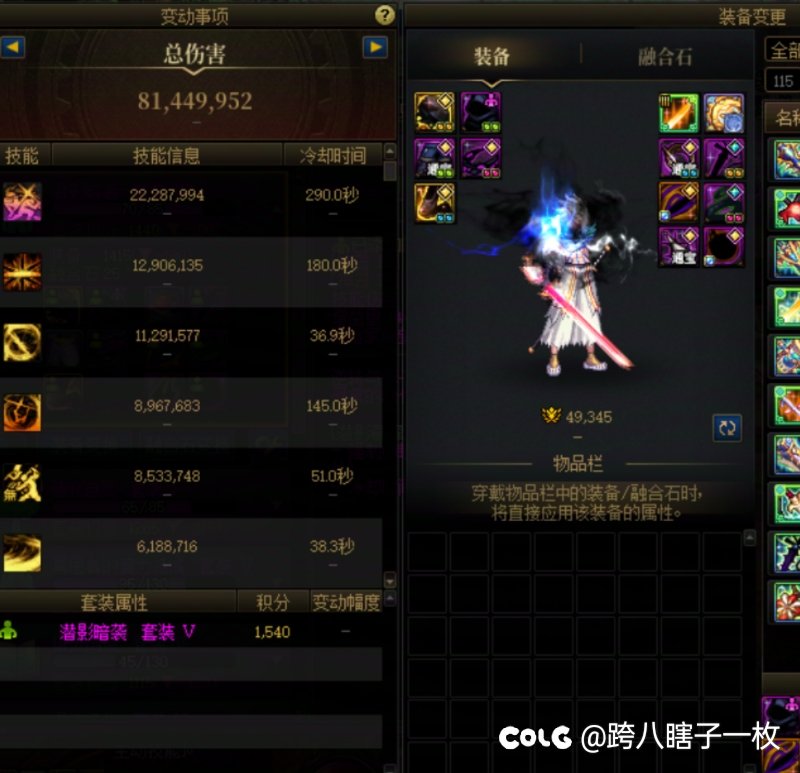 来个细节警察帮我瞅瞅，这鬼泣伤害为啥这么低16