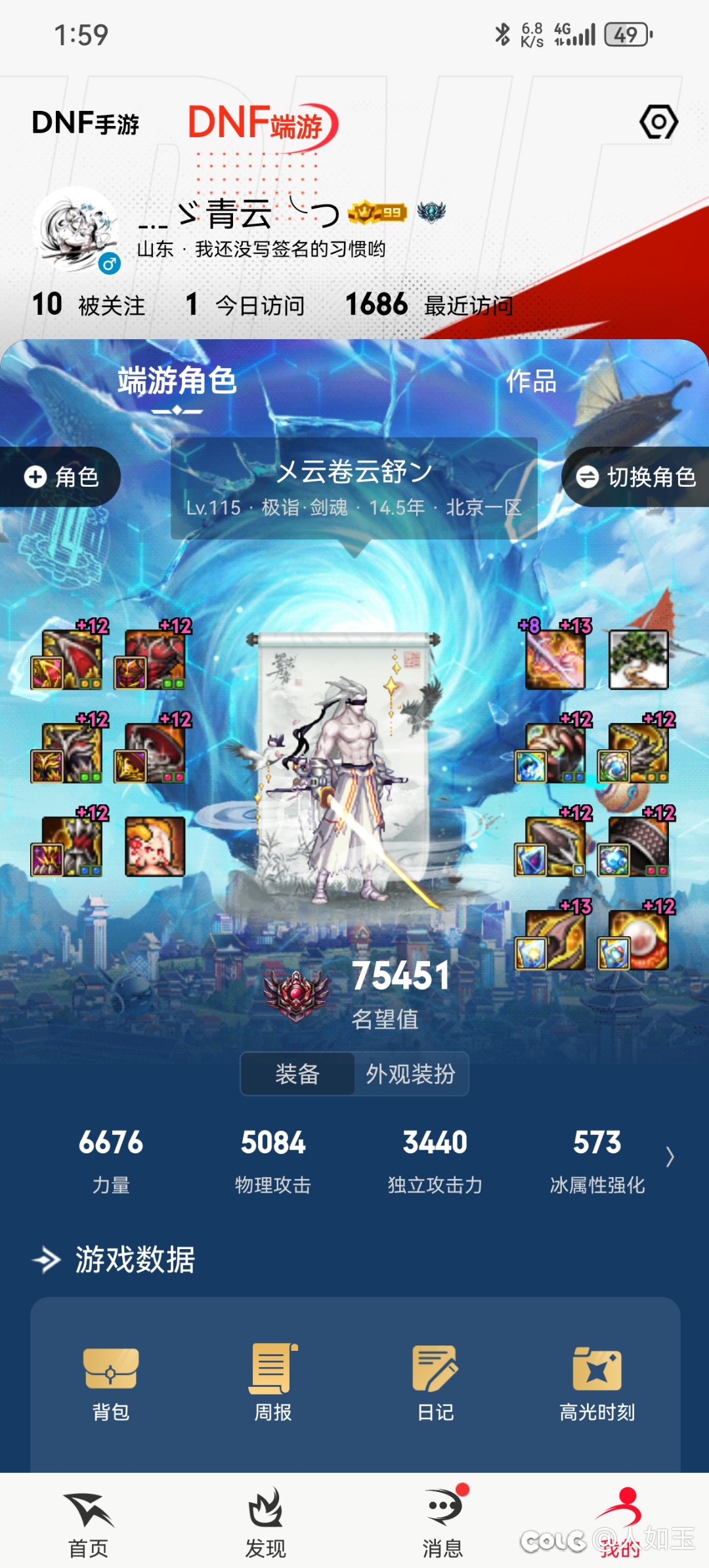 赚钱买夏日五一1