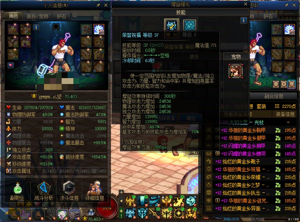 也算是站上万体了，到底大不大呢1