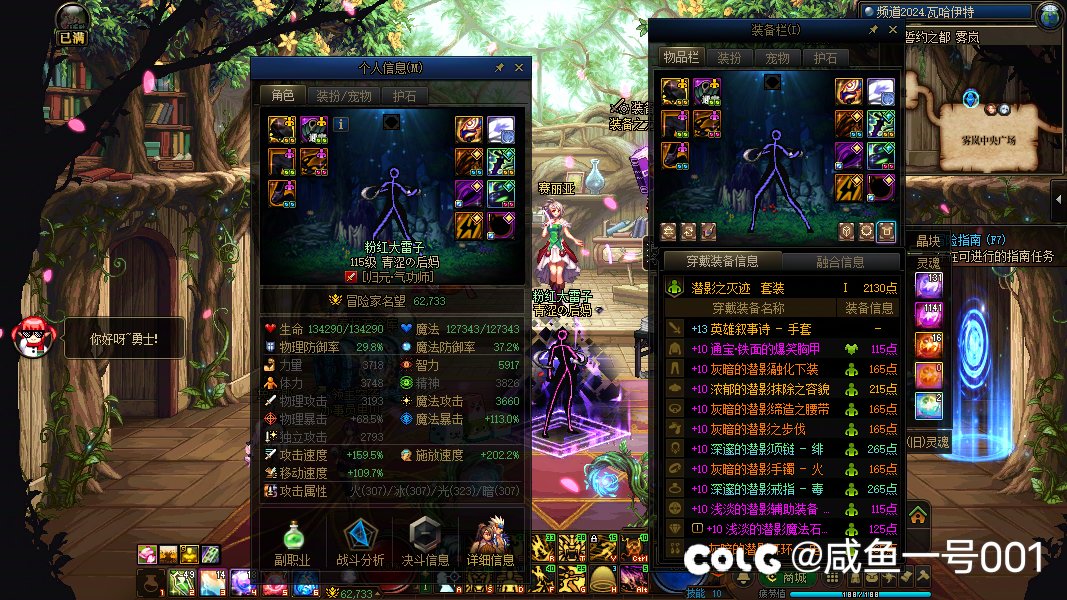 燃尽了，真的燃尽了4