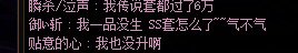 深渊版本 真好 好就好在chmzl1