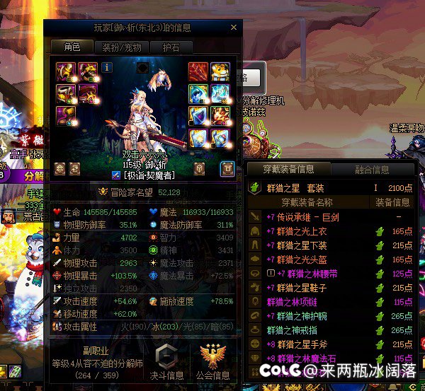 深渊版本 真好 好就好在chmzl2