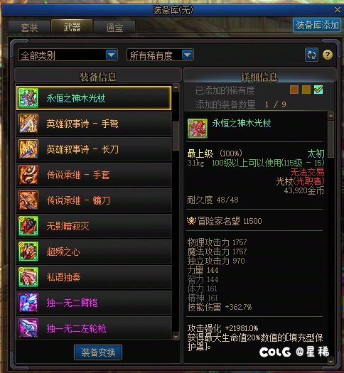 【这么过分一定要求助一下】奶爸能带觉醒套吗1