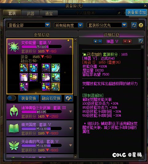 【这么过分一定要求助一下】奶爸能带觉醒套吗2