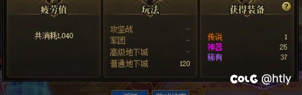 自从出了维纳斯以后深渊这个爆率那叫一个高呀1