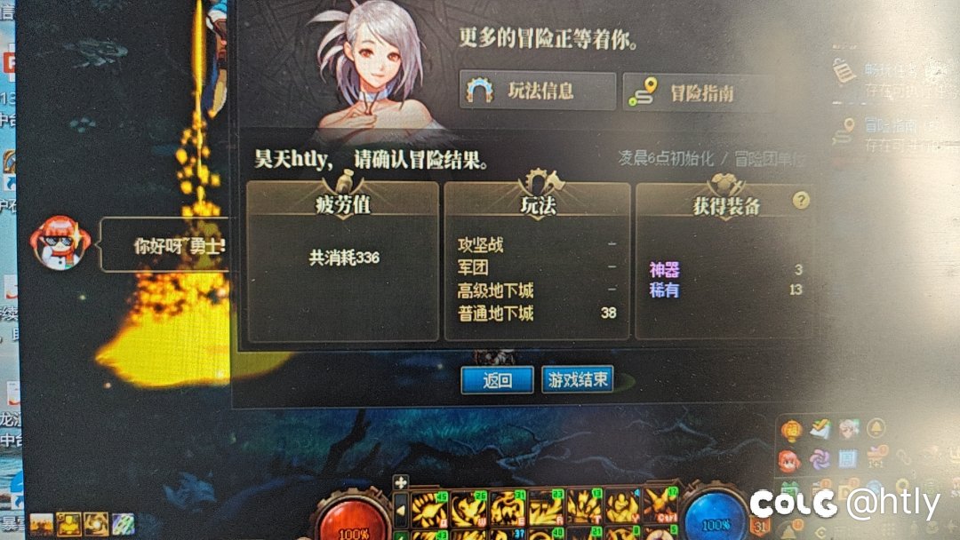 自从出了维纳斯以后深渊这个爆率那叫一个高呀3