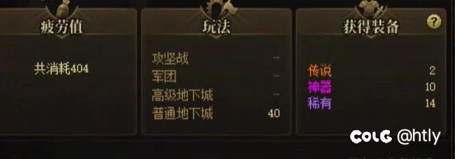 自从出了维纳斯以后深渊这个爆率那叫一个高呀4