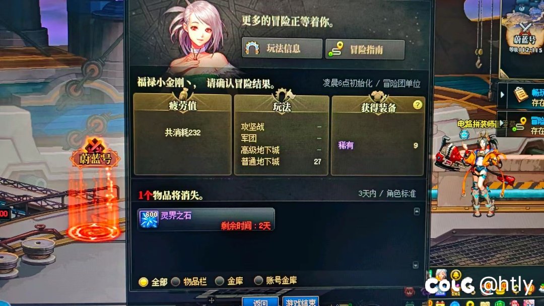 自从出了维纳斯以后深渊这个爆率那叫一个高呀6