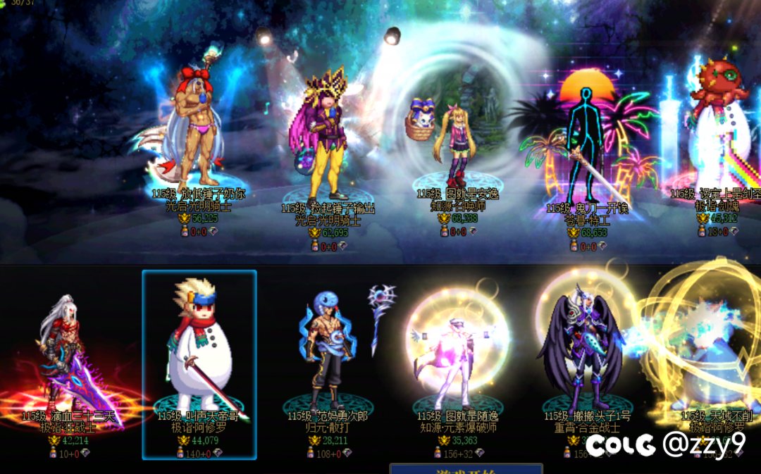 对不住了各位 嘴角压不住了2