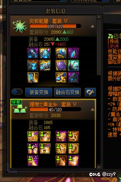 召唤野生觉醒套太初 大深渊保底黄金乡略逊一筹1