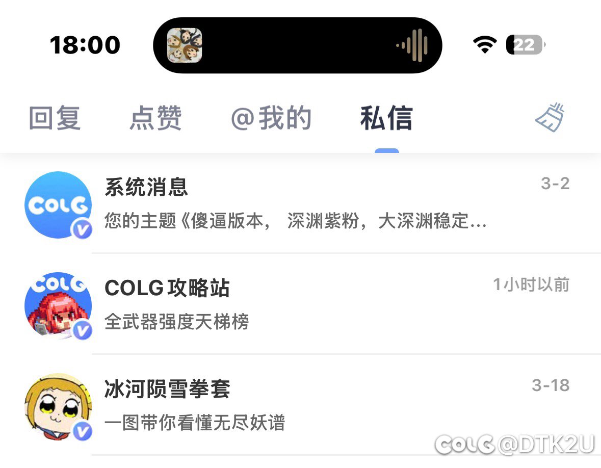 滚啊！行不行？烦不烦的？1