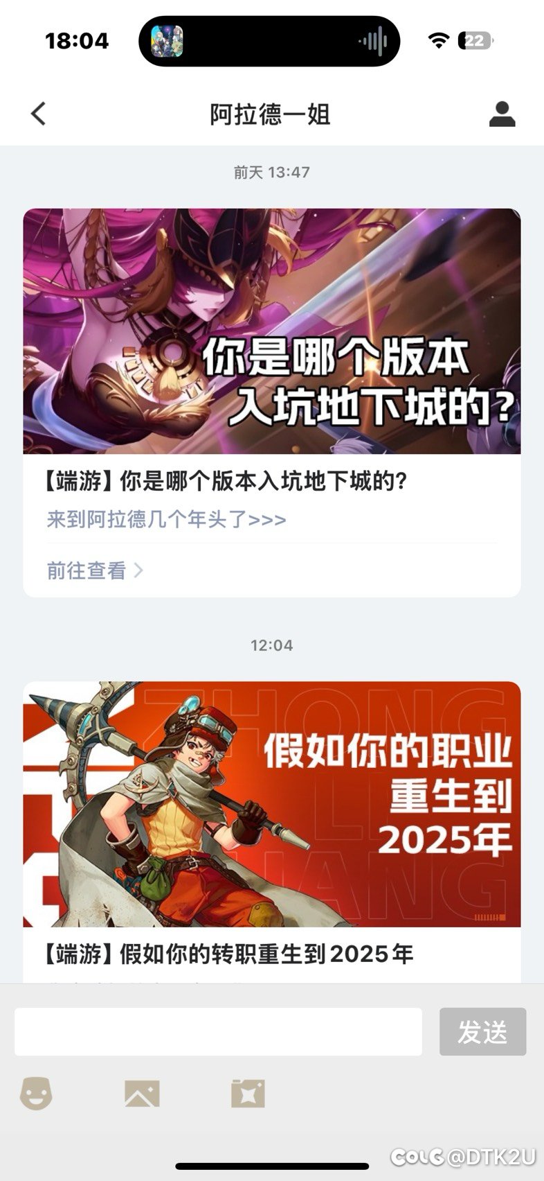 滚啊！行不行？烦不烦的？2