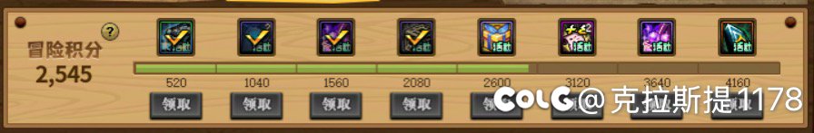 求问下 这样还有机会拿白金吗？1