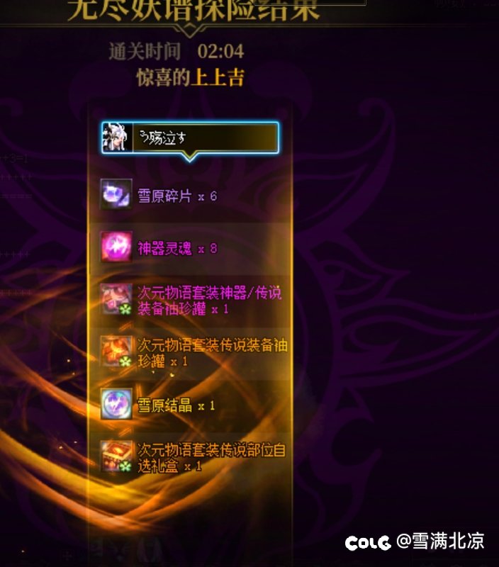 计分贴，兑奖1