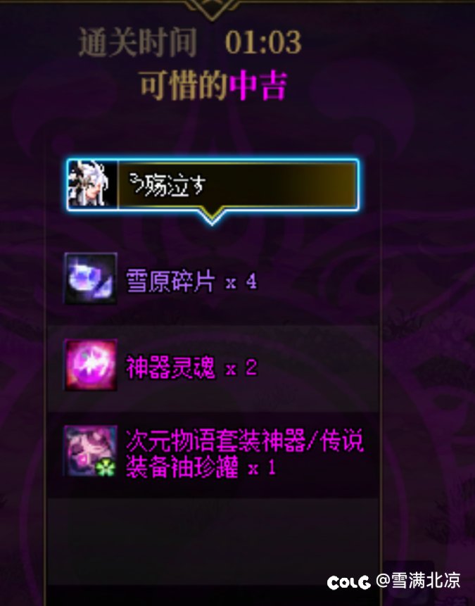 计分贴，兑奖2