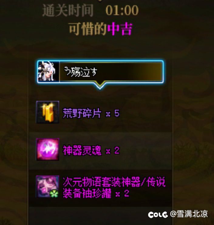 计分贴，兑奖3