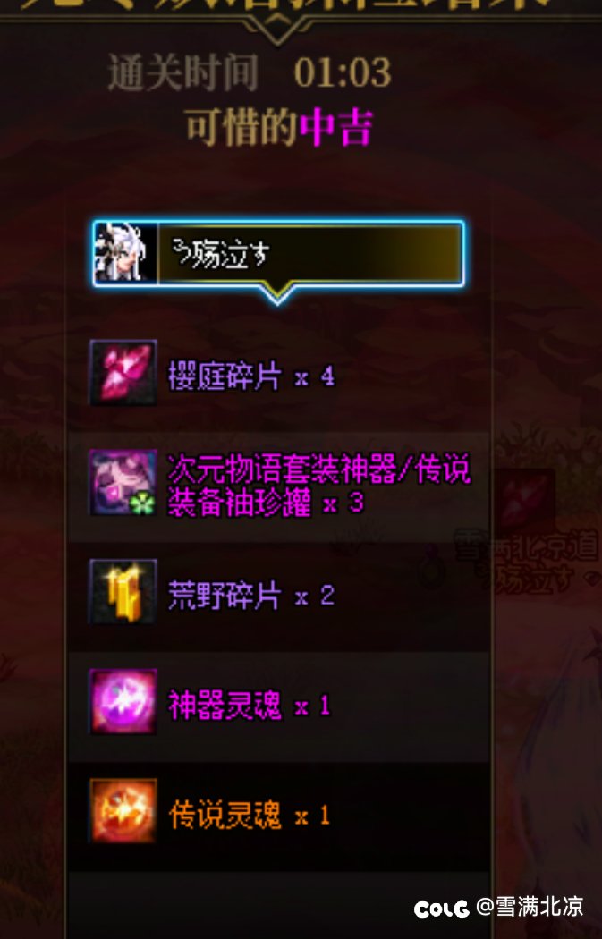计分贴，兑奖4