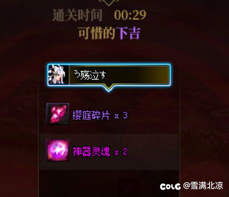 计分贴，兑奖5