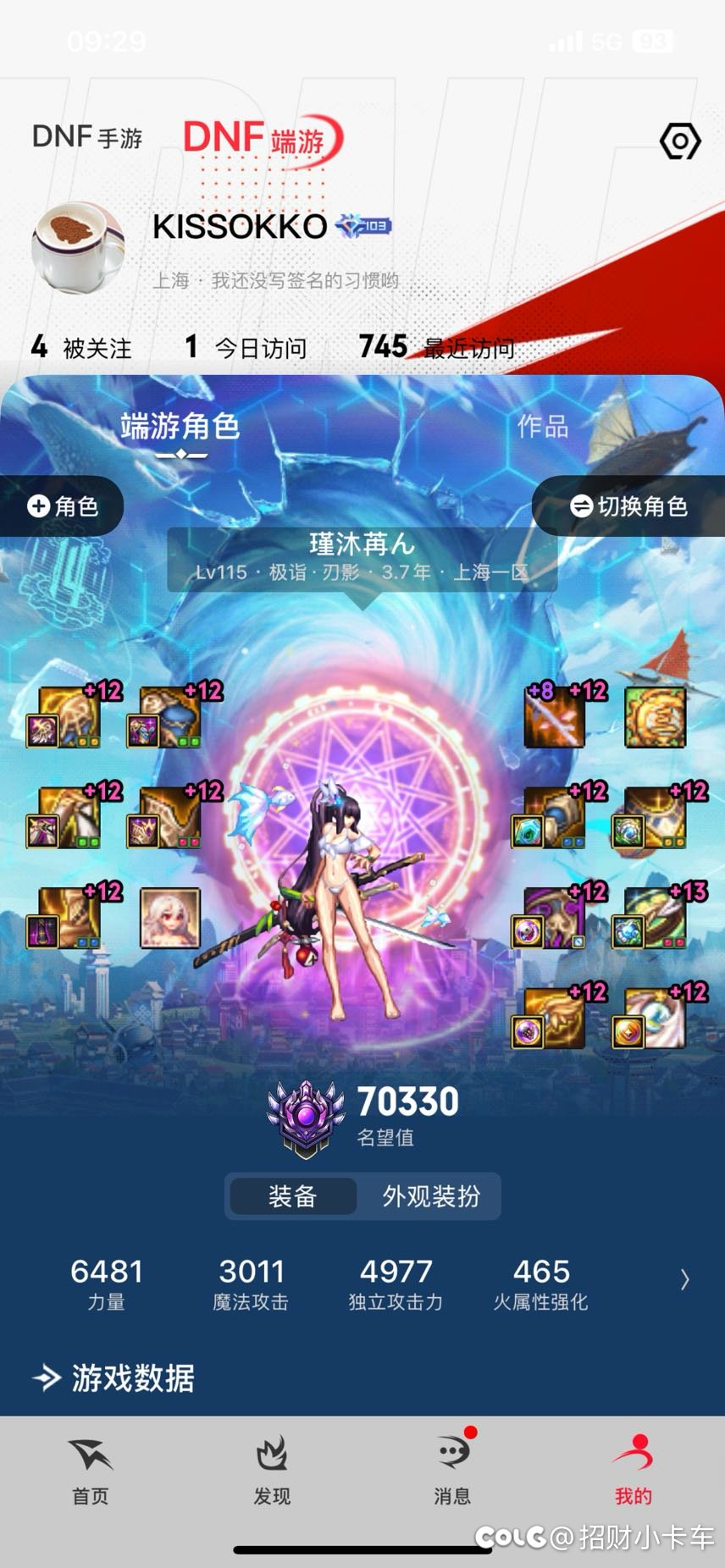 有时候真就得认命，强求不得1