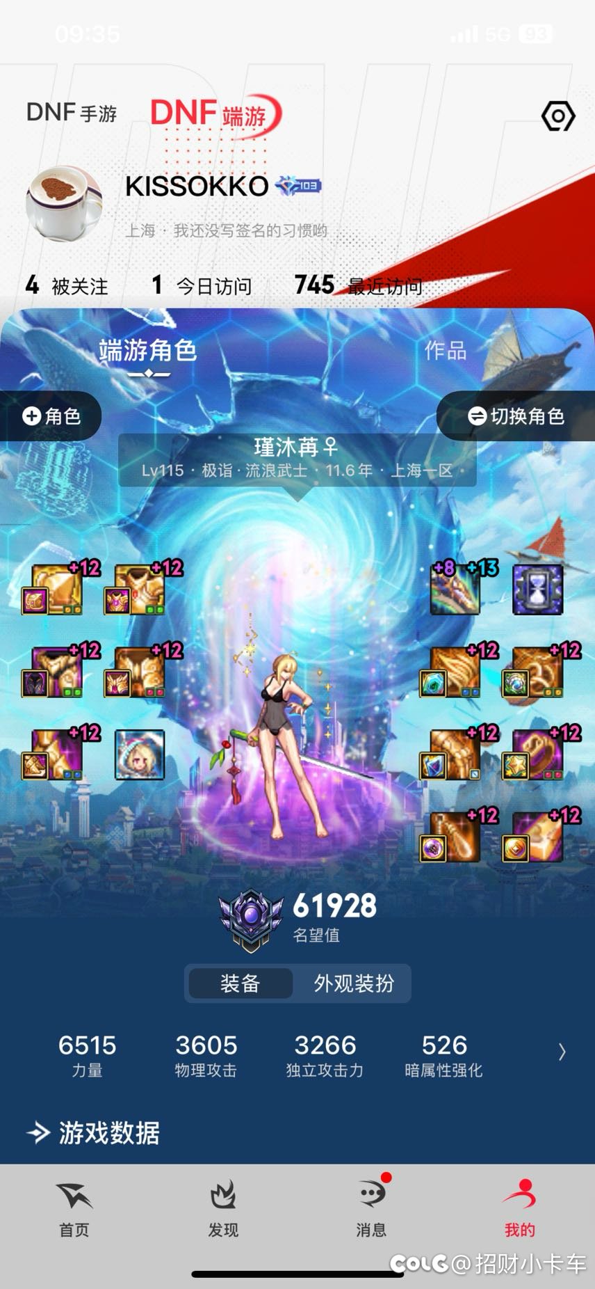 有时候真就得认命，强求不得2