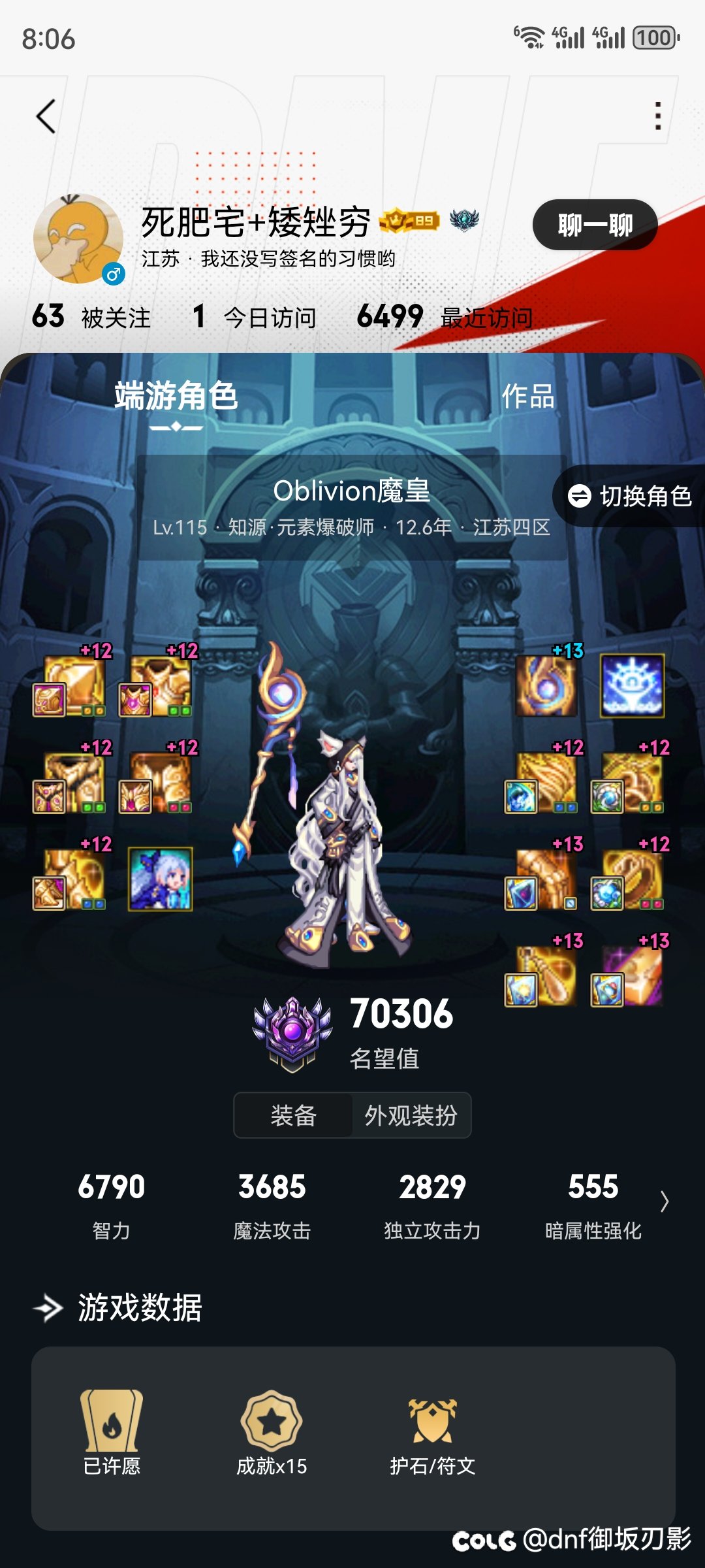 这下真5.8下克上6.7热3